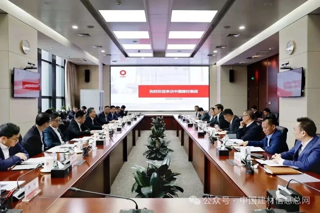 中国建材集团与苏州市共商共建“苏州先进材料谷...